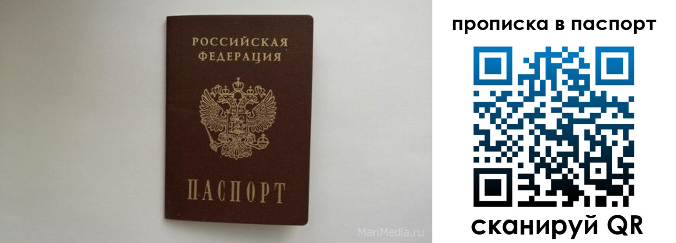 регистрация для школы в Новом Уренгое