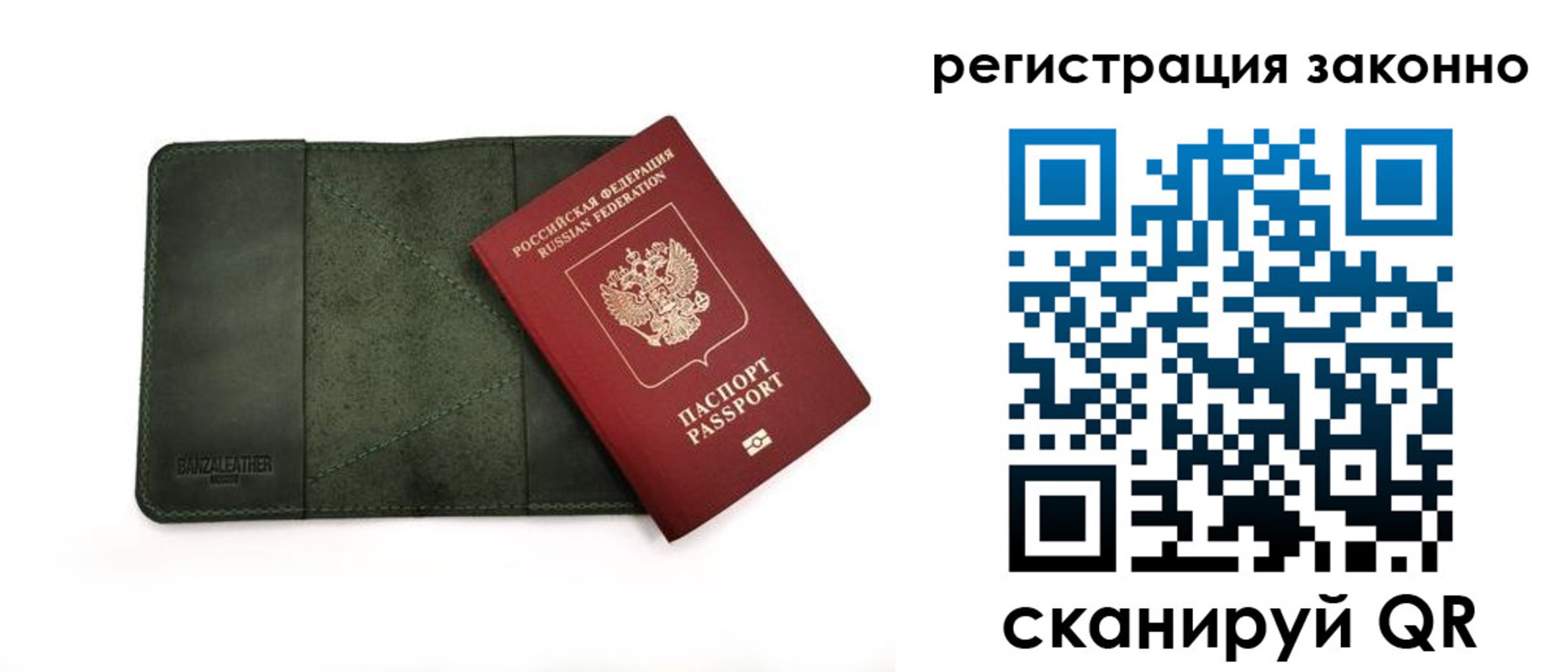 временная регистрация в квартире в Новом Уренгое