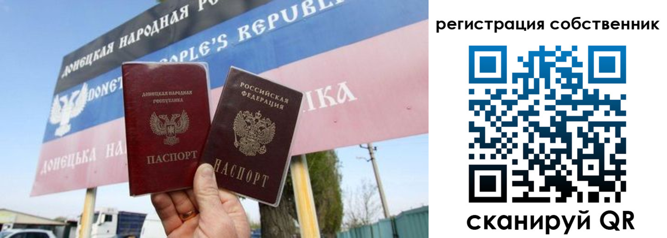 временная регистрация гарантия в Новом Уренгое